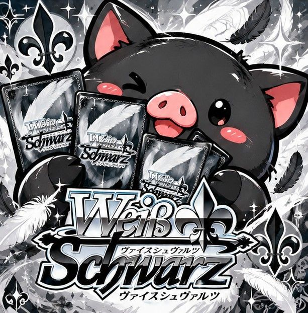 ヴァイス・その他